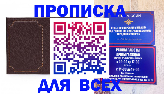 регистрация в Сатке