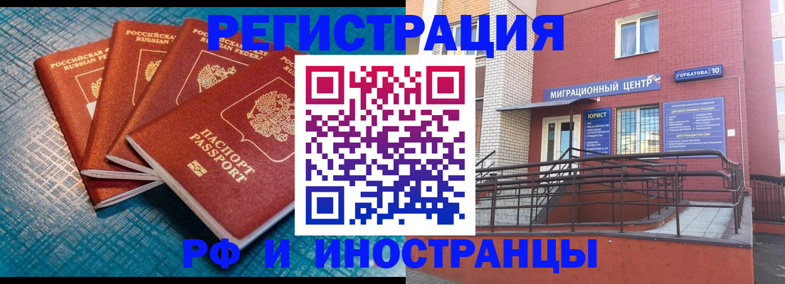 прописка поиск в Сатке